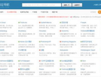 青娱乐网址导航,一站式娱乐信息平台，畅享网络娱乐盛宴