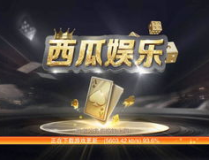 吃瓜娱乐游戏发行人是谁,探寻幕后推手背后的故事