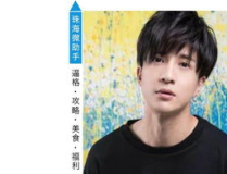 娱乐圈的八卦吃瓜合集,明星幕后故事全收录