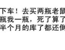 娱乐吃瓜经典语录搞笑,笑料百出！娱乐吃瓜界的经典语录大盘点