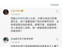 最近娱乐圈吃瓜文案,明星秘闻大揭秘！