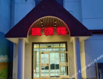 疗养院娱乐,温馨娱乐活动大盘点