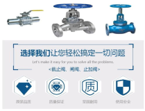 阀门招标网,聚焦行业动态，助力企业精准采购阀门设备”