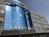 南阳酒店,酒店里的古都韵味之旅