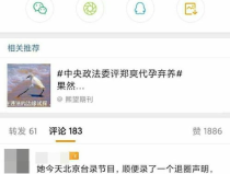 吃瓜鹅每日娱乐,吃瓜鹅每日娱乐盘点