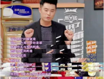 陈赫娱乐圈吃瓜视频,揭秘明星幕后生活