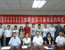 物流学院,培养未来物流精英的摇篮与平台”