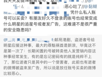 文安网红吃瓜事件始末,揭秘网络舆论的风暴与真相