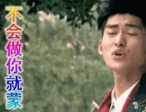 娱乐圈吃瓜400,揭秘400位明星背后的秘密与八卦