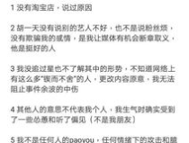 吃瓜娱乐圈胡一天,从流量小生到演技派，娱乐圈的蜕变之路