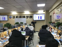 手机维修培训中心,培养行业精英，助力技术革新