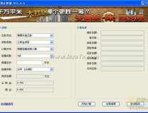 房贷计算器最新2011,全面解析房贷利率、还款方式及计算技巧