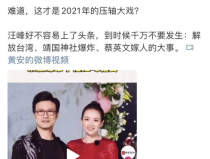 娱乐吃瓜记者,吃瓜记者带你探秘明星幕后生活