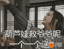 娱乐吃瓜酱骂人视频,网络骂战一触即发