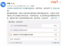吃瓜直播间爆料娱乐圈怎么起号,揭秘吃瓜直播间如何打造热门账号