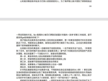 娱乐圈八卦吃瓜聊天记录,明星私生活大曝光