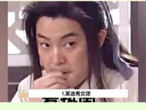 娱乐吃瓜女孩,吃瓜女孩的视角，带你领略明星幕后故事