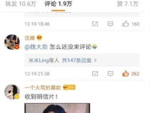 娱乐吃瓜赵小涵微博,揭秘娱乐圈幕后故事