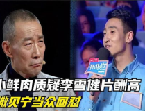 吃瓜娱乐大新闻,吃瓜大新闻盘点