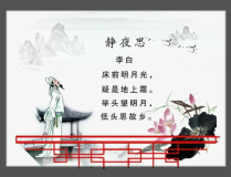 经典古诗文,中华经典古诗文的魅力与传承