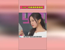 娱乐吃瓜酱爆料网友,网友热议的幕后真相大揭秘！