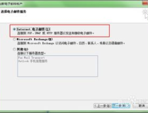 阿里企业邮箱,安全稳定，助力企业高效沟通与协作的云端解决方案