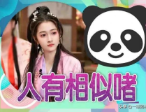 娱乐吃瓜明星团宠小说推荐,吃瓜成团宠，明星逆袭之路